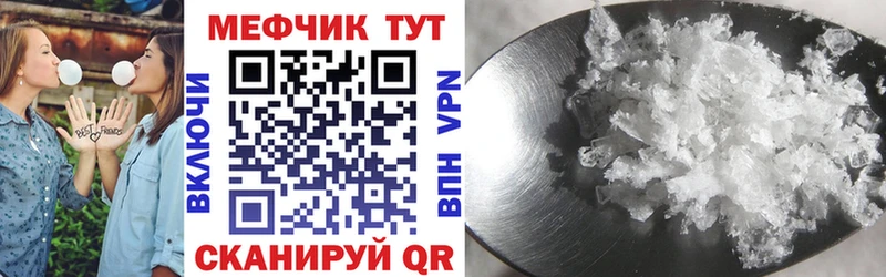 Купить наркотики Алатырь Гашиш  Канабис  СК  Мефедрон  КОКАИН 