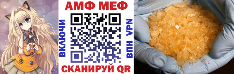 АМФ Розовый  Алатырь 
