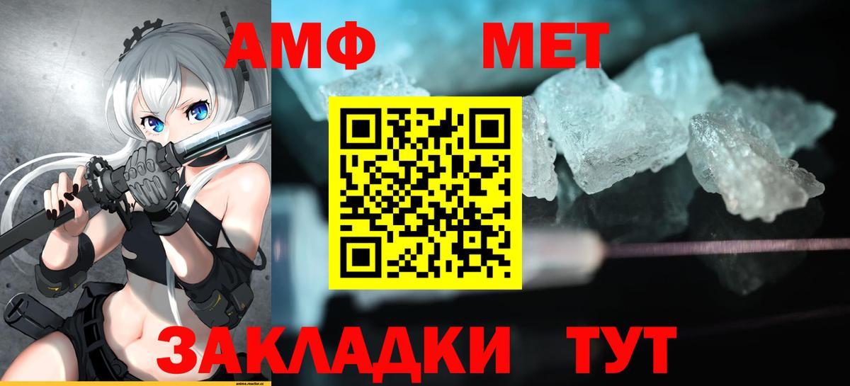 АМФ 98% Алатырь