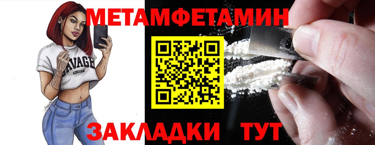 blacksprut сайт  Вход с VPN  Алатырь  Amphetamine Розовый  АМФ 