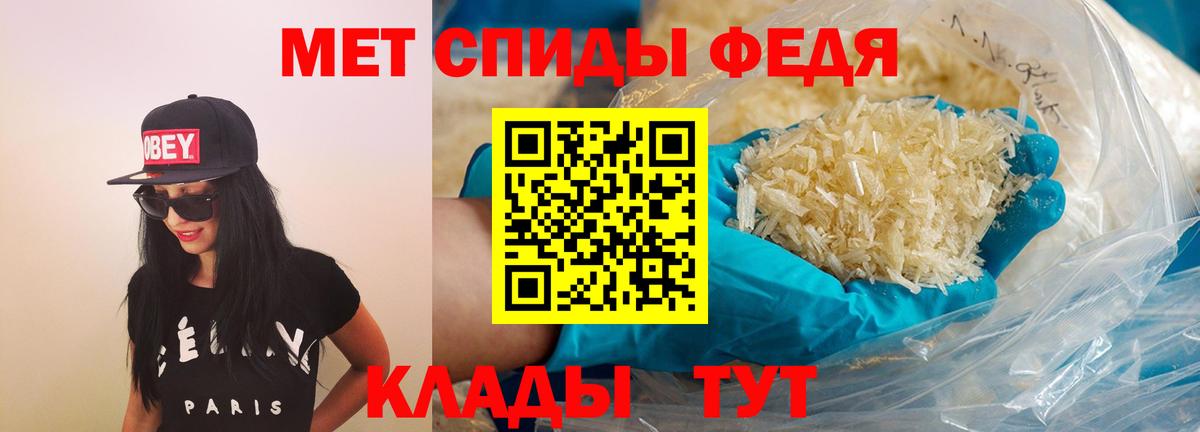Лсд 25 Алатырь