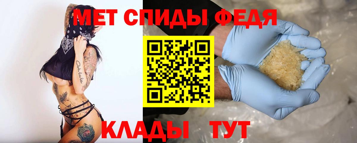 АМФ Розовый Алатырь