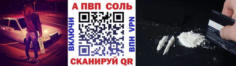 наркотики  Алатырь  MEGA tor  A PVP кристаллы 