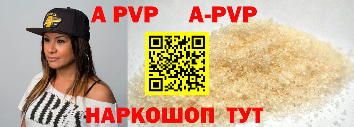 Альфа ПВП СК Алатырь