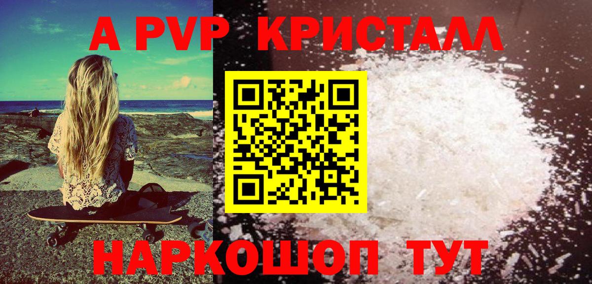 Alpha PVP VHQ Алатырь