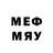 ЛСД экстази кислота MegaRinex
