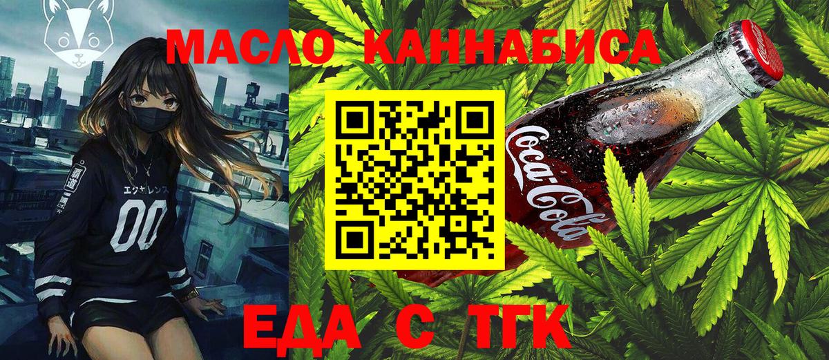  Кокаин Алатырь