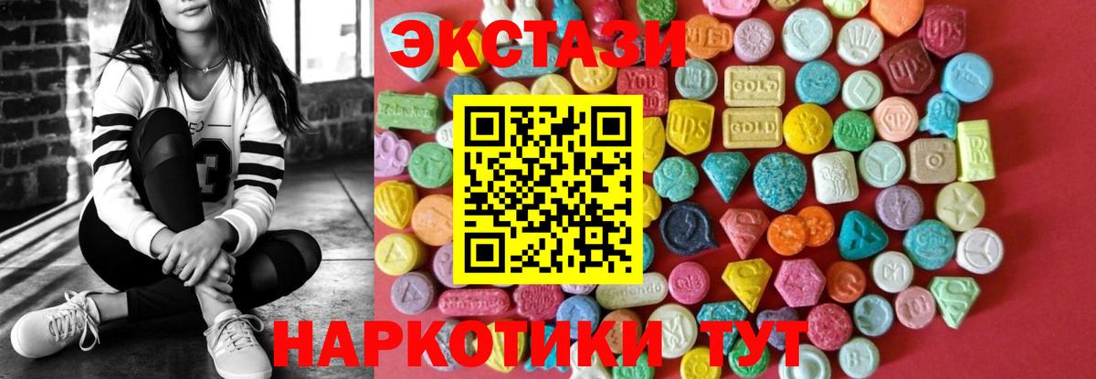 Экстази DUBAI Алатырь