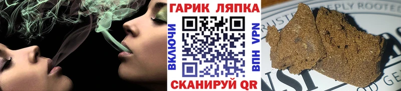 Гашиш hashish  Алатырь 