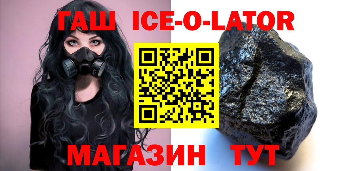 Гашиш убойный Алатырь