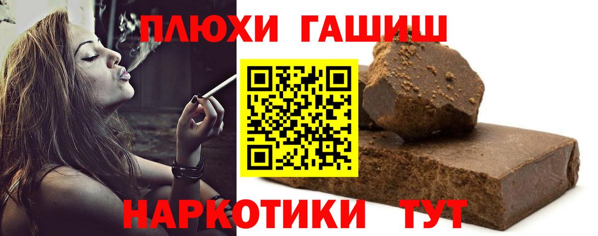 ГАШ Cannabis Алатырь