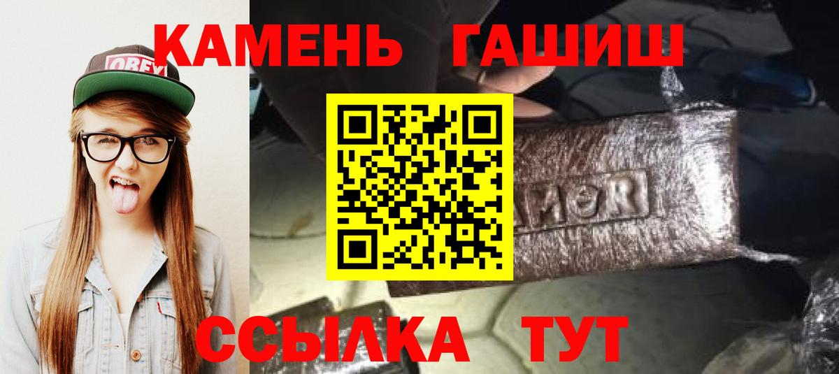 Алатырь  ГАШ Ice-O-Lator  ГАШ Ice-O-Lator  Вход с VPN 