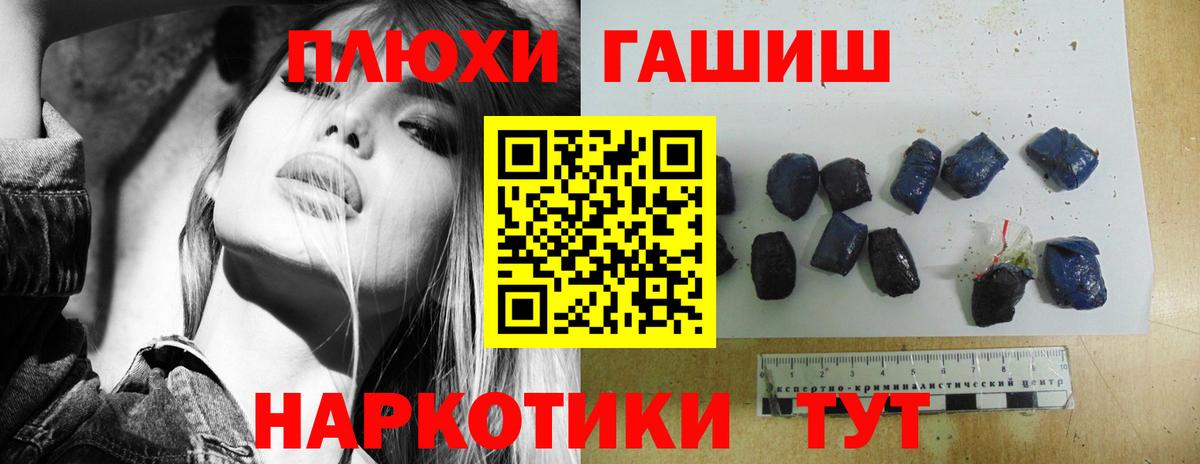 ГАШ Ice-O-Lator  Вход с VPN  Плюхи  Алатырь 