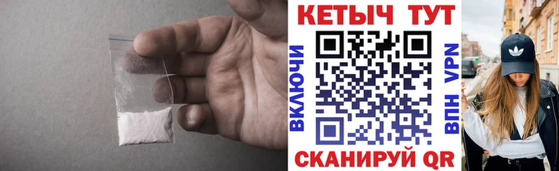 гидра как войти  где купить наркотик  Алатырь  КЕТАМИН VHQ 