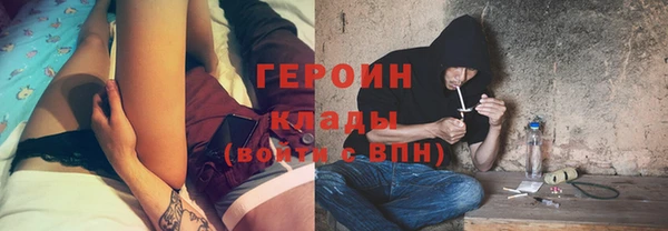 героин Остров