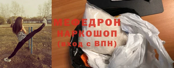 наркотики Осинники
