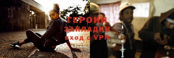 стаф Осташков