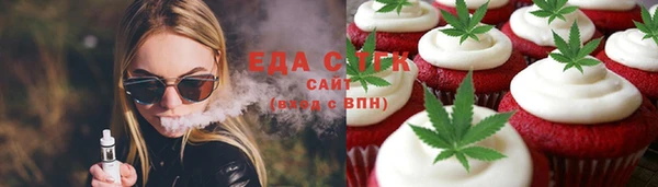 наркотики Осинники