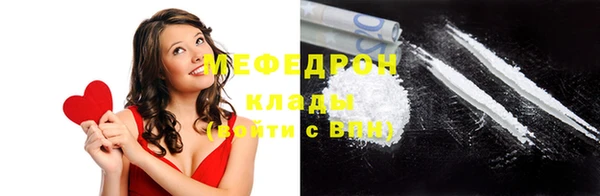 наркотики Осинники