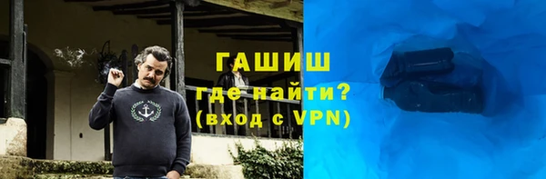 наркотики Осинники
