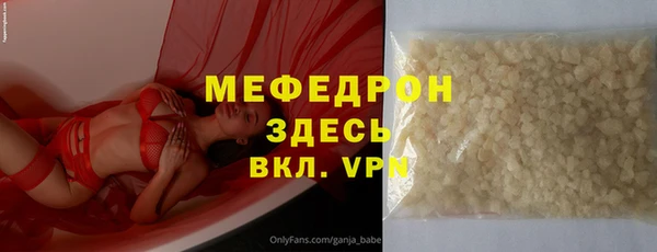 стаф Осташков
