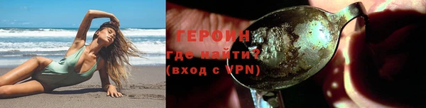наркотики Осинники