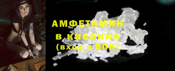 наркотики Осинники