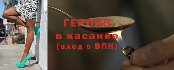 стаф Осташков