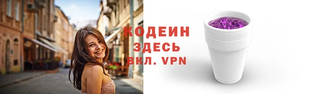 наркотики Осинники
