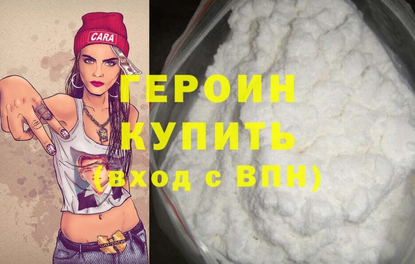 героин Остров