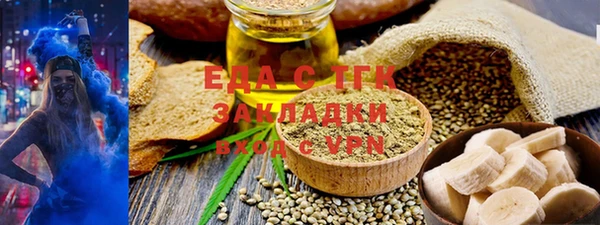 наркотики Осинники