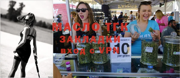 стаф Осташков