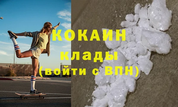 наркотики Осинники