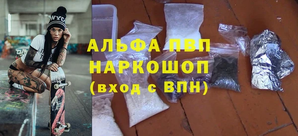 наркотики Осинники