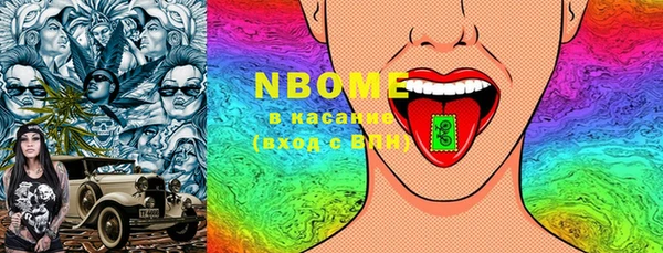 MDMA Premium VHQ Вязьма