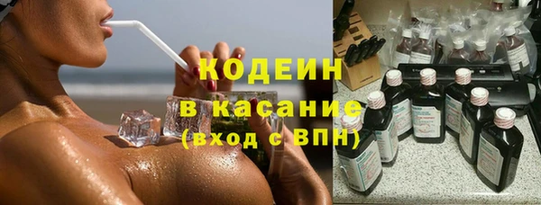 наркотики Осинники