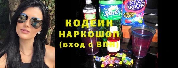 наркотики Осинники