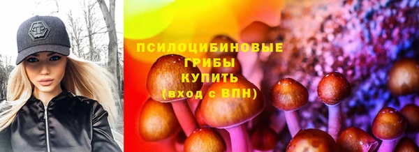 наркотики Осинники