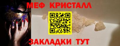 прущие крисы Азнакаево