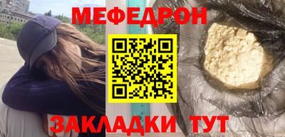 прущие крисы Азнакаево