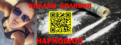 гидра Гай