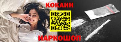 MDMA Абинск