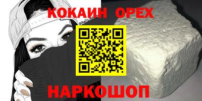 мяу мяу кристалл Абакан