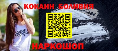 гидра Гай