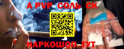 синтетический гашиш Абинск