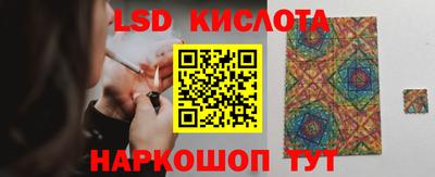 марки lsd Гагарин