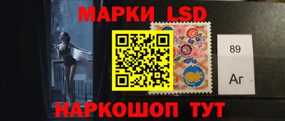 мяу мяу кристалл Абакан