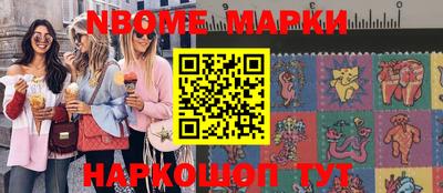 марки lsd Азнакаево