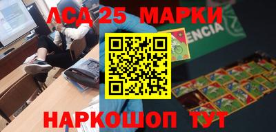 мяу мяу кристалл Абакан