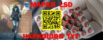 гидра Гай